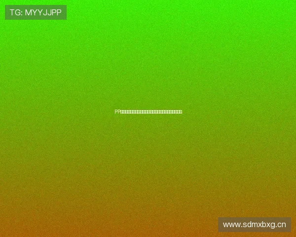 PP体育官方网站全新升级带你尽享精彩赛事直播与互动体验