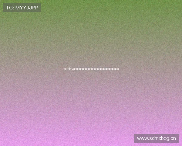 beplay体育官网注册平台全解析如何顺利完成注册并开始您的在线娱乐之旅